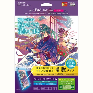 北車 肯特紙 Elecom iPad Pro 11吋 (2021) ELTBA21PMFLNSPLL 可拆式 擬紙感保貼