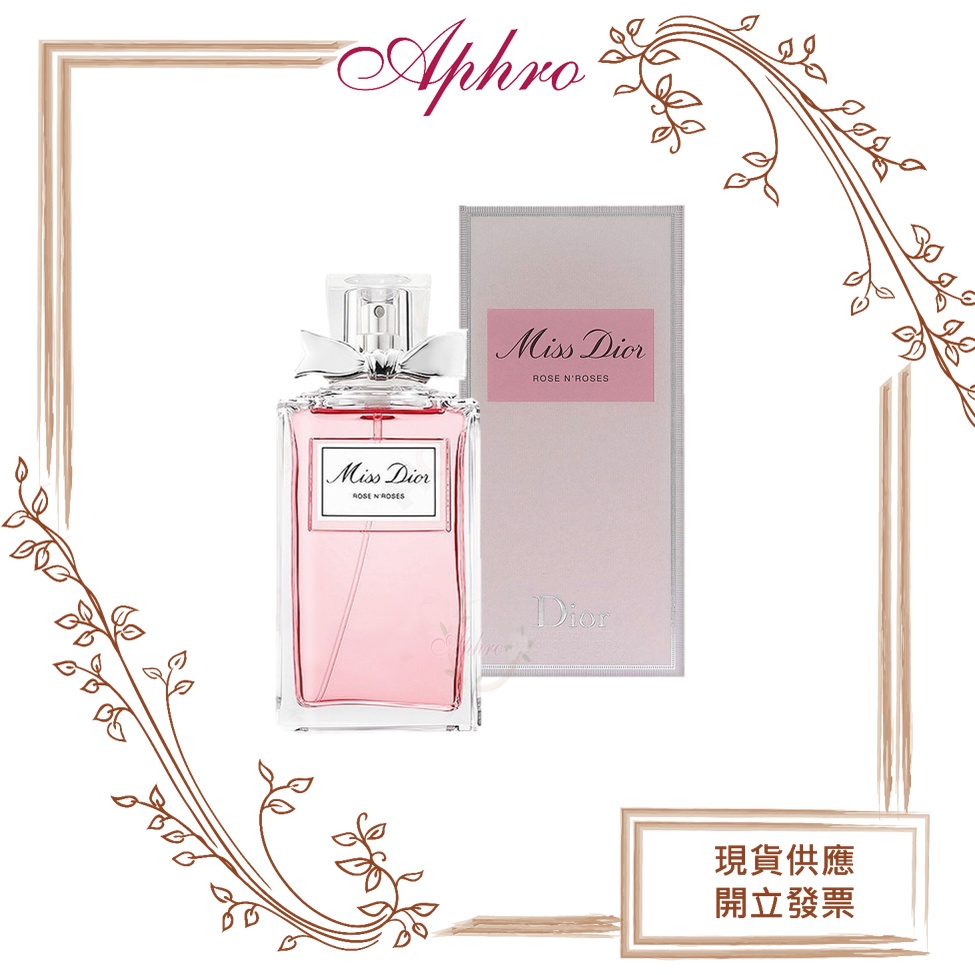 🌹Aphro阿芙蘿🌹Miss Dior 漫舞玫瑰淡香水 50ML/100ML