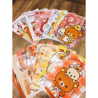 Rilakkuma拉拉熊單層資料夾