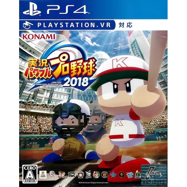 【二手遊戲】PS4 實況野球 2018 JIKKYOU POWERFUL PRO BASEBALL 日文版 台中