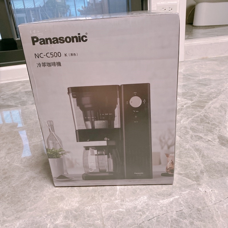 全新～panasonic NC-C500 冷萃咖啡機