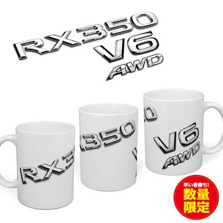 RX350 V6 AWD LEXUS LED DENSO 馬克杯 紀念品 杯子 機油芯 水箱 音響 安全氣囊 空氣流量計