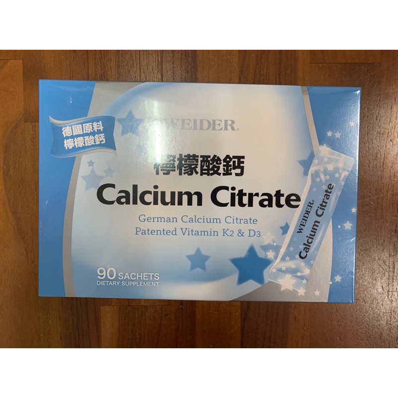 威德檸檬酸鈣 好市多 WEIDER 德國 Calcium Citrate