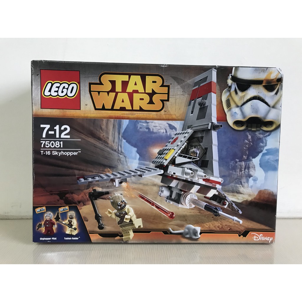 (澳洲免運) LEGO 樂高 STAR WAR系列 75081 躍空號戰鬥機 現貨