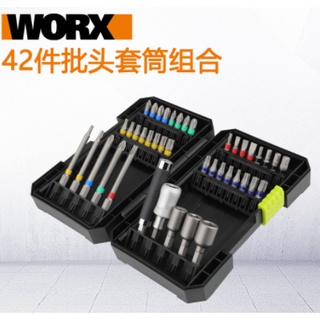 日昌五金 附發票 WORX WA1149 威克士 批頭組 42pcs 螺絲頭 彩虹 起子頭組 螺絲刀