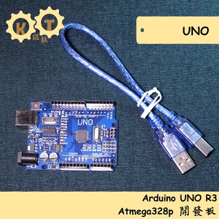 【錕鈦商行】Arduino UNO R3 Atmega328p 開發板