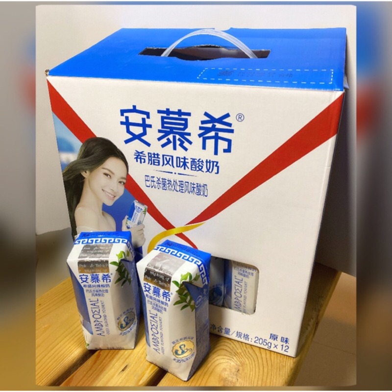 現貨秒出 安慕希 安慕希酸奶 風味酸奶原味205g