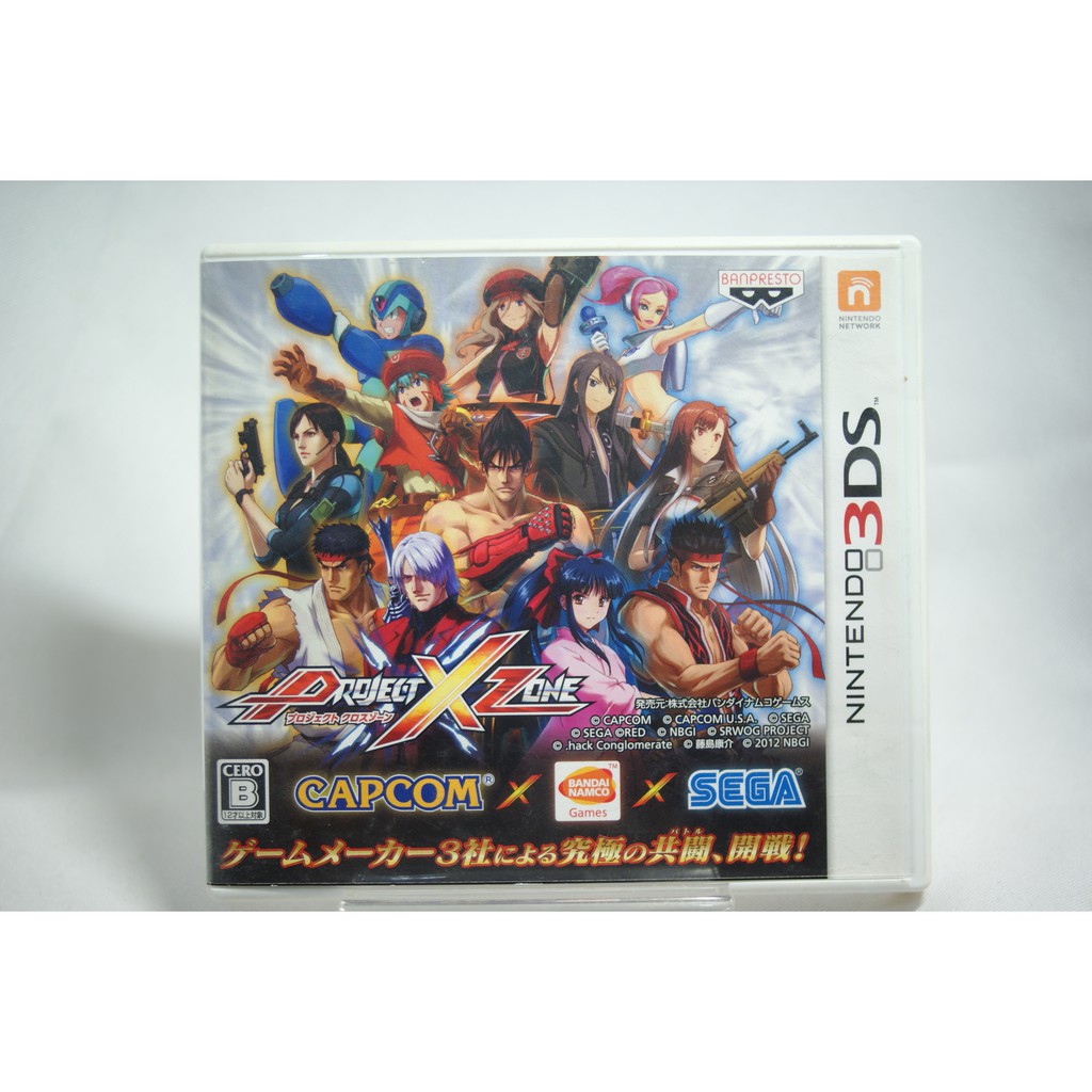 [耀西]二手 純日版 任天堂 3DS N3DS 跨界計畫 Project X Zone 含稅附發票