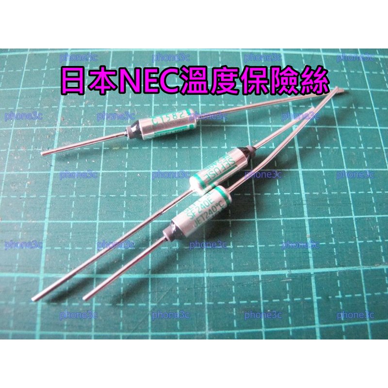 日本 NEC 溫度 SF240E 保險絲 240度 250V 10A 電鍋 熱水瓶 電子鍋 烤箱 小V鬆餅機 維修 零件