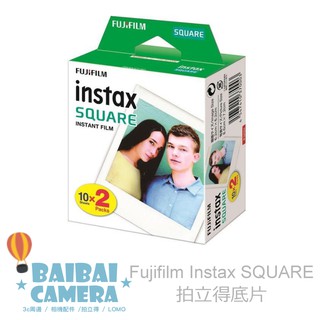 富士 10張 square 拍立得底片 sp3 SQ10 sQ1 SQ6 10張 空白底片 正方形 Sq6 SQ1