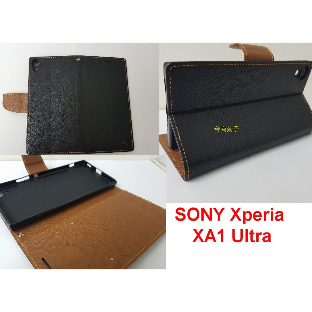 ★全新【SONY Xperia XA1 Ultra】側掀皮套/翻書套/可站立(經典 時尚)