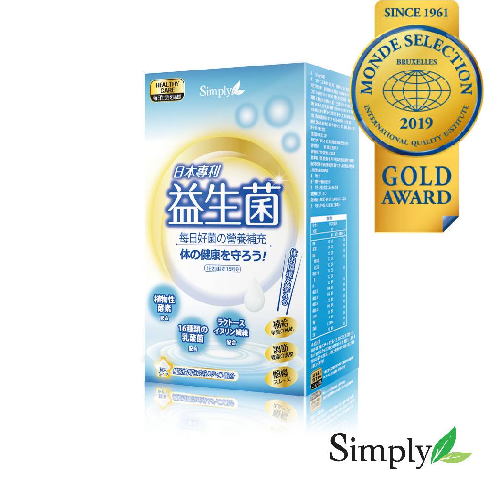 Simply新普利 日本專利益生菌（30包）【買1送1】