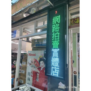 【大臺北】 G2830 不鏽鋼面板 G2830KS 櫻花瓦斯爐 三口爐 防乾燒