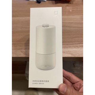 旅人3C 小米米家自動香氛機套裝 家用噴霧 香薰 自帶海洋 晨露 香芬氣息 客廳 衛生間除臭空氣清新劑