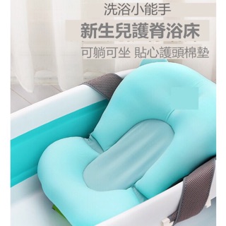 嬰兒浴網 洗澡架 嬰兒沐浴網 新生兒浴網
