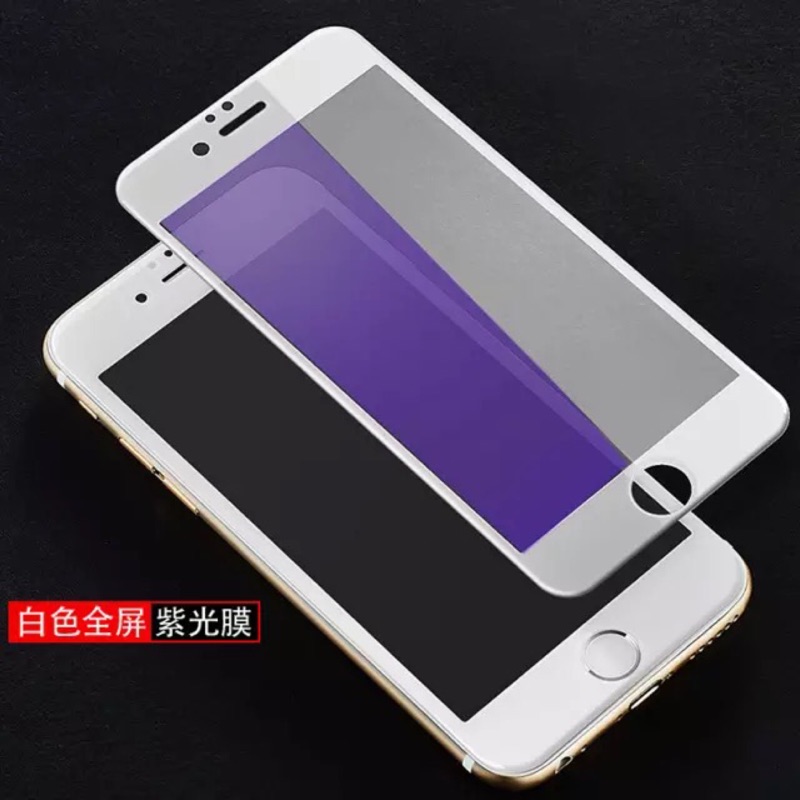 iPhone 7鋼化膜iphone7全屏覆蓋全包防藍光前後