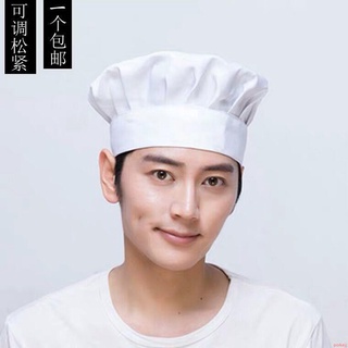 熱銷-DAK-3C專營店【超值】廚師帽子男廚師工作帽透氣女餐廳廚房廚師布帽白蘑菇帽H