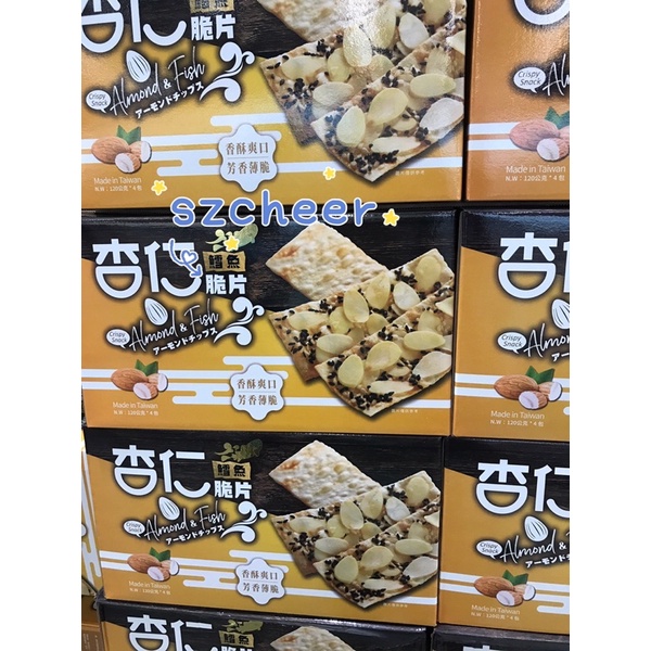 好市多代購🛒大田海洋鱈魚杏仁脆片120公克*4包