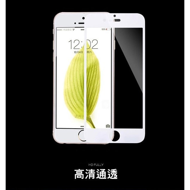 鋼化玻璃保護貼 IPhone 11 12 13 X XS XR Xs Max 滿版玻璃保護貼 保護貼 碳纖維 鋼化 蘋果