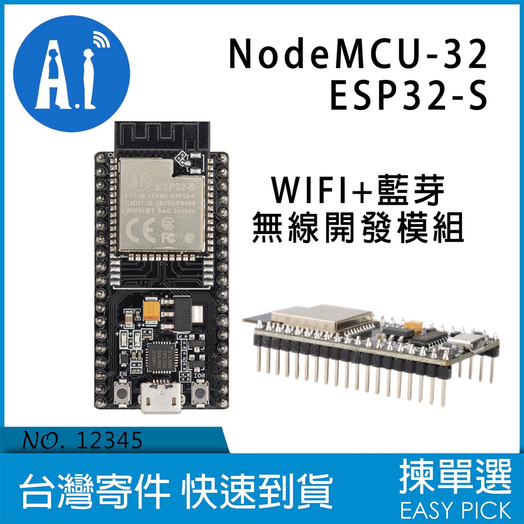 Nodemcu ESP-32S ESP-Wroom-32E WIFI Development Board Serial, 42% OFF
