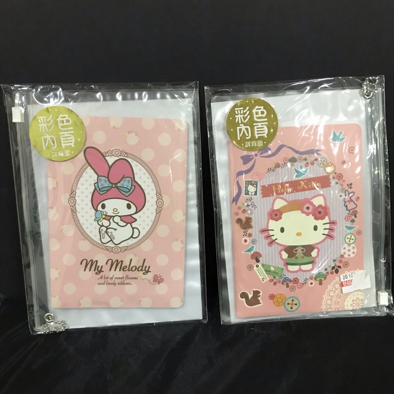 MyMelody HelloKitty 50K 旅遊手冊 | 美樂蒂 Kitty筆記本 手札 日記本