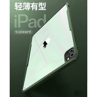XUNDD iPad Pro 11吋 2020 / 2021 /2022 甲殼系列 防撞防摔保護殼