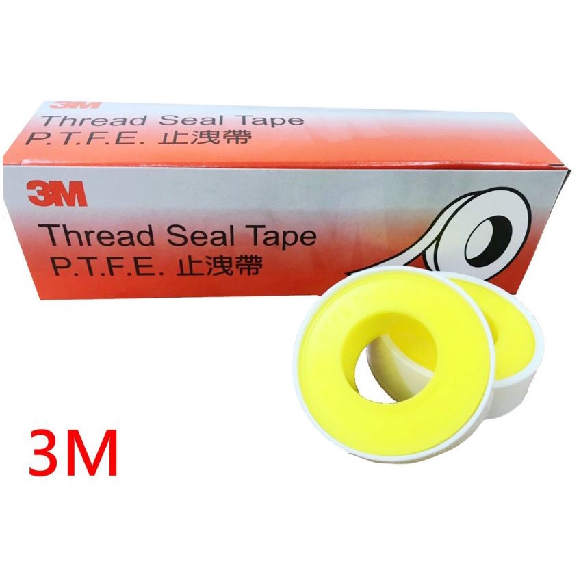 【現貨】3M止洩帶 PTFE Thread Seal Tape 防水帶 鐵氟龍 0.1mmx13mmx15M 止水帶