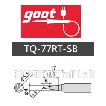 【含稅-可統編】烙鐵頭 日本 GOOT TQ-77RT-SB 適用TQ-77 TQ-95