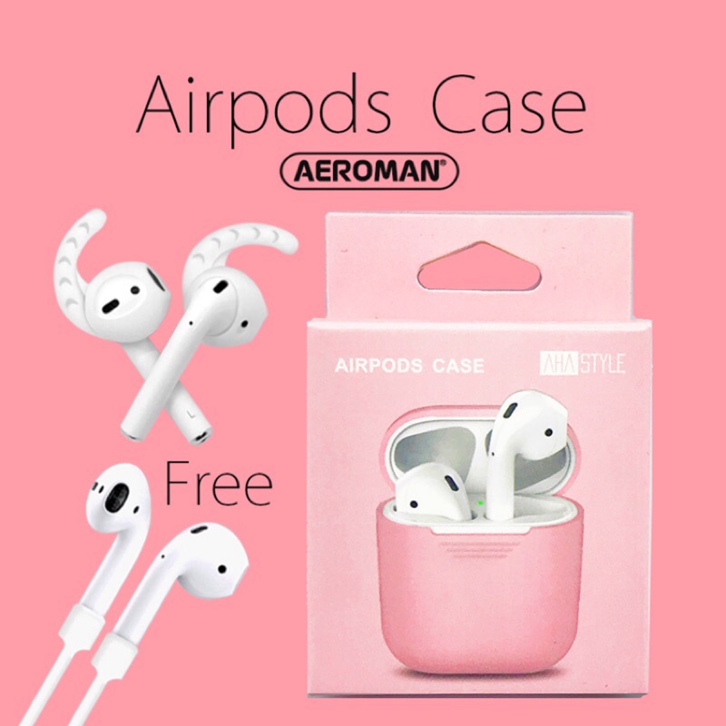 送防丟繩 ahastyle airpods 保護套 pro 藍牙耳機保護套 矽膠保護套 PodFit 1代 2代