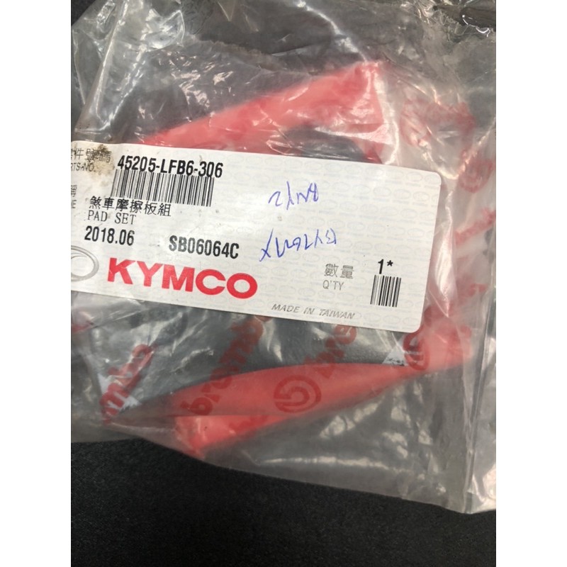 Diy本舖brembo 雙插銷來另煞車皮碟煞皮碟煞來另雷霆brembo版455 Lfb6 306 蝦皮購物