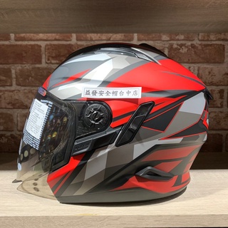 <益發安全帽台中店>ZEUS ZS 613B AJ15 平黑/紅 內墨鏡片 下巴罩 四分之三罩