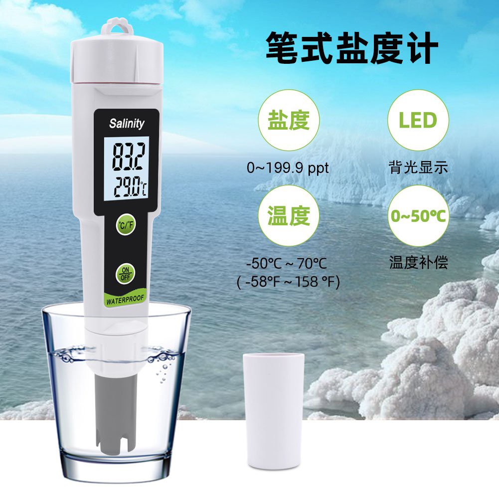 高精度筆式鹽度計海水測試筆海水比重計鹽水泥滷水含鹽量檢測筆 蝦皮購物