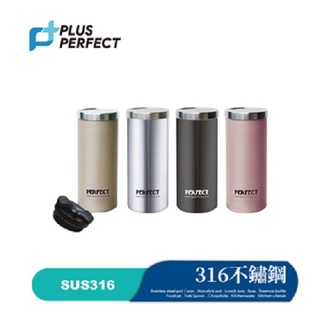 PERFECT 理想牌 極緻316真空雙蓋咖啡杯 450cc/580cc 臺灣製造 頂級316不鏽鋼 保溫杯 保溫瓶