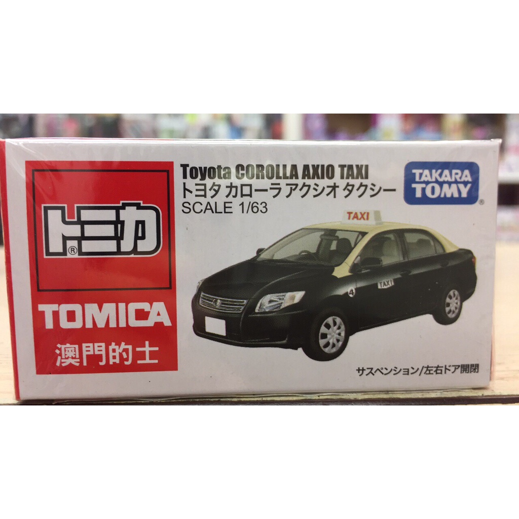 【合川玩具】現貨 TOMICA 多美小汽車 香港澳門的士計程車