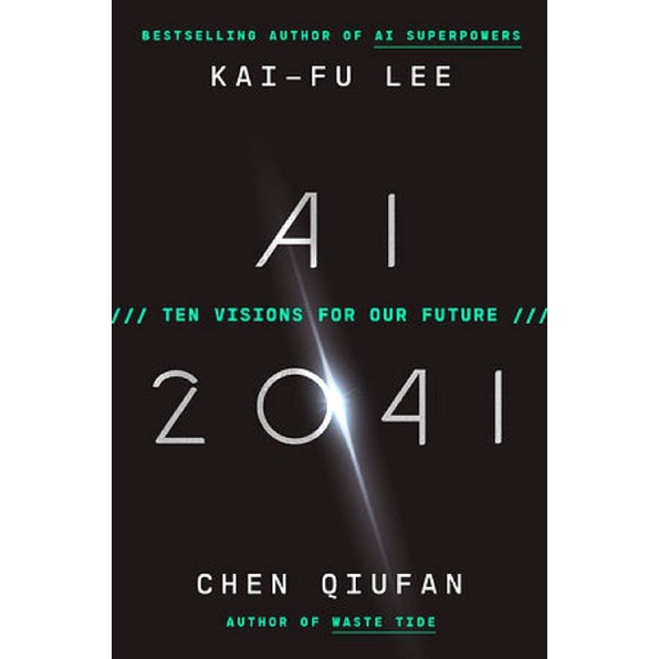 AI 2041: Ten Visions for Our Future/Kai-Fu Lee/ Chen Qiufan eslite誠品
