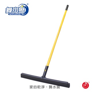 《原廠出貨》【㊣Rocktone】RT-C1073 舞水痕商用刮水器