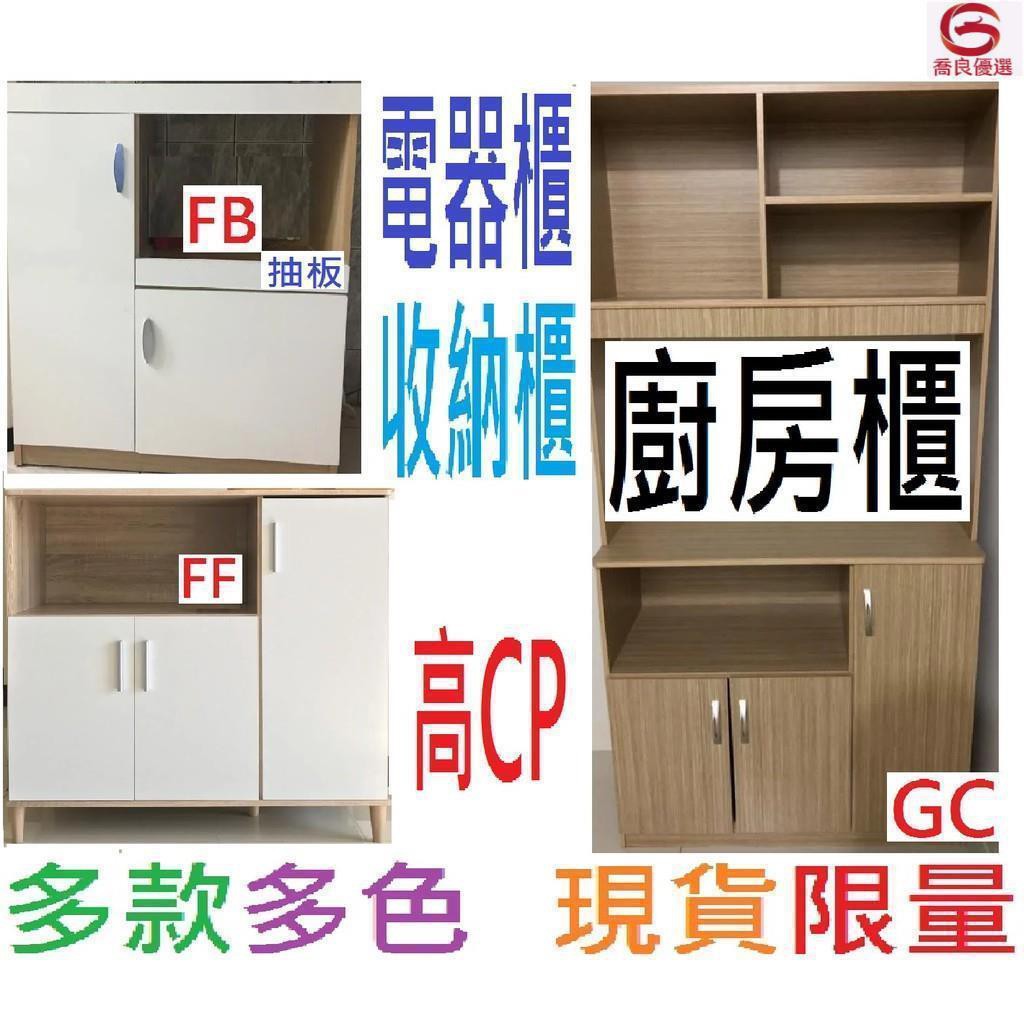 玄關廚房雙門收納櫃 Ptt Dcard討論與高評價商品 2021年12月 飛比價格
