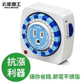 太星電工 定時器 2孔+3孔1插 3C數位產品專用定時器 (OTM306) 電腦 家電 保全攝影 燈飾照明 水族魚缸