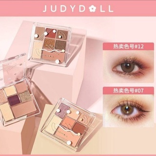【新色】Judydoll橘朵七色眼影盤腮紅高光修容啞光珠光一體盤初學