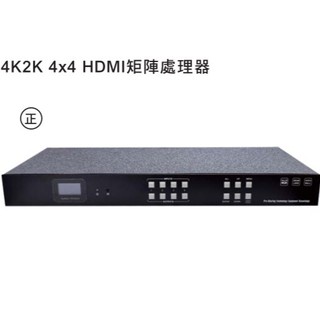 KVM專賣--APO-0404TW-HT 無縫切換 HDMI 4 * 4矩陣切換器/4進4出矩陣切換器/凱文智慧影音