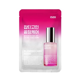 【ISOI】保加利亞玫瑰零瑕疵修護精華面膜 (單片20ml) | HelpBuyKr商城旗艦館