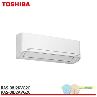 TOSHIBA 東芝 3-4坪 一級節能 分離式冷氣 RAS-08J2AVG2C / RAS-08J2KVG2C