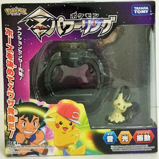 【TAKARA TOMY】日系 TOMICA 精靈寶可夢 神奇寶貝 -Pokemon Z -Power手環豪華版