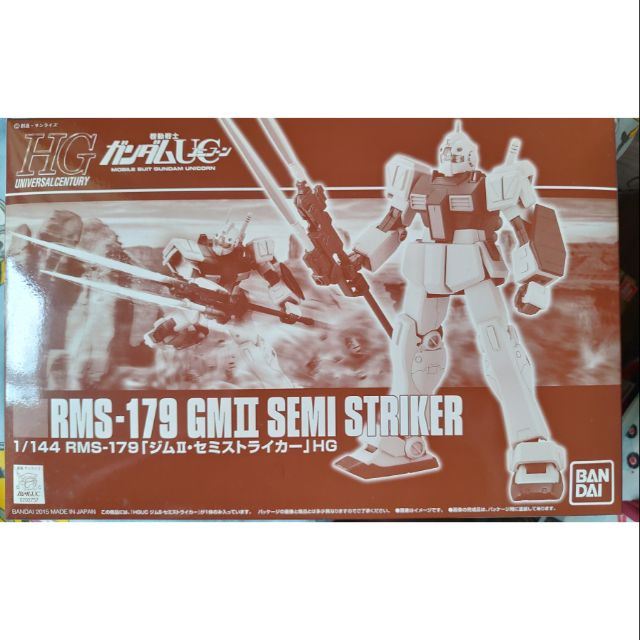 &lt;熊右衛門&gt; 現貨 PB限定 HG 1/144 HGUC 吉姆II 簡易打擊型 GM II SEMI STRIKER