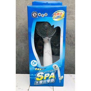 【商殿】 AB0001日本指撥式 SPA水療按摩器 蓮蓬頭組 水療蓮蓬頭