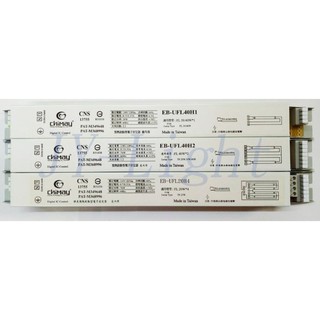 政揚 附發票 臺灣祺美T8 20W 30W 40W 全電壓 電子安定器 高功預熱式 日光燈安定器 1對1 1對2 1對4