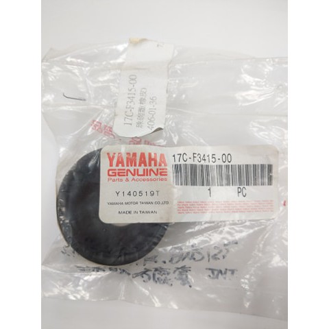 正MOTO YAMAHA部品 山葉原廠料件 珠碗蓋橡皮 SMAX 新勁戰 橡皮 珠碗蓋 珠碗防塵蓋 珠碗防水套 三角台珠