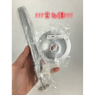 V380戶外型網路攝影機支架 攝影機支架 監視器支架