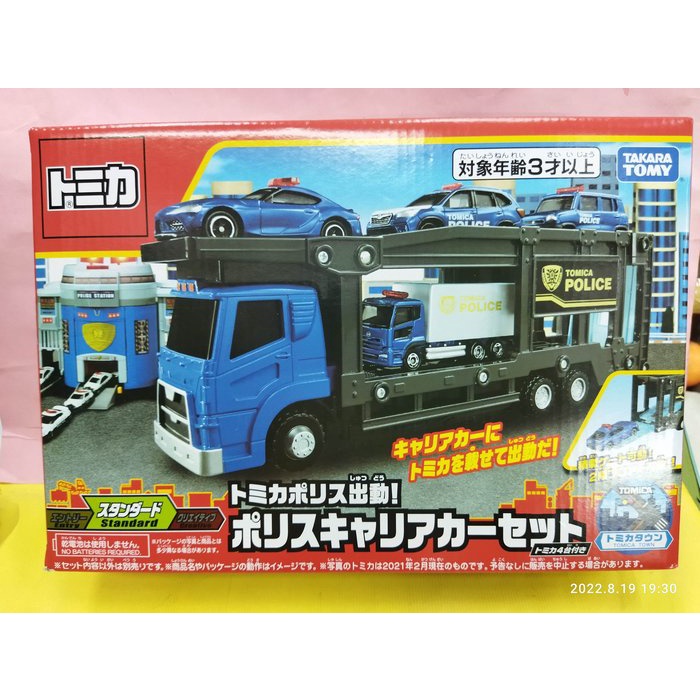 [佑子媽]TOMICA警察運輸車組(附4台小車) TM17598 多美小汽車 DREAM TOMICA