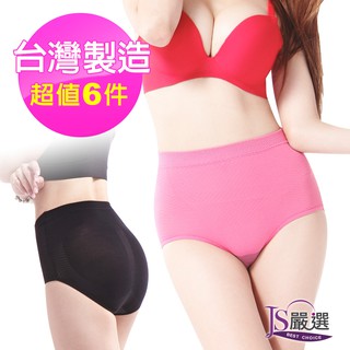 【JS嚴選】台灣製造竹炭輕機能輕塑美臀三角內褲_日本美臀褲*6件